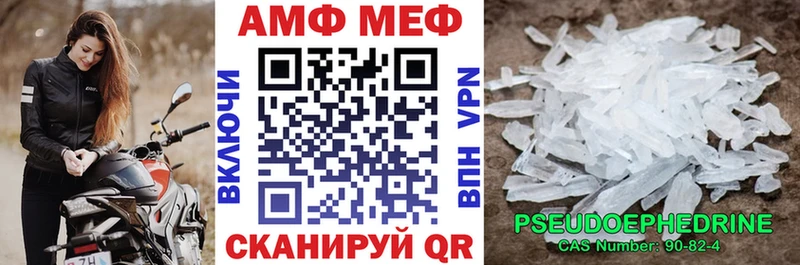Амфетамин 98%  наркошоп  Александров 