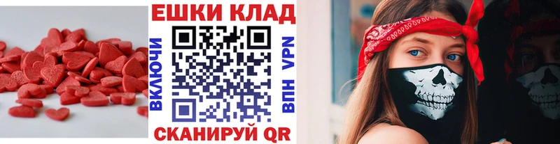 ЭКСТАЗИ ешки  OMG зеркало  Александров  закладки 