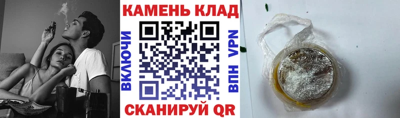 Гашиш Premium закладка Александров