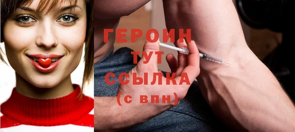 соль ск Абдулино