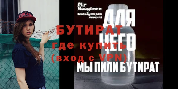 дмт Абаза