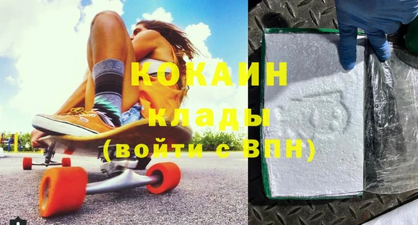 амф Абинск