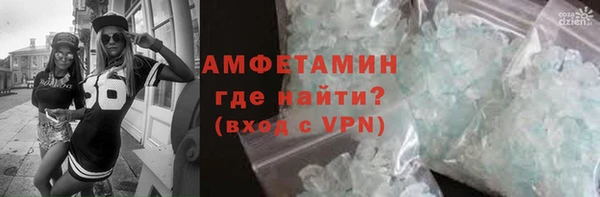 соль ск Абдулино
