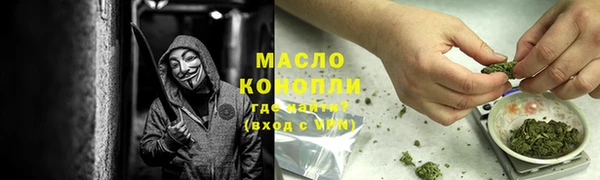 соль ск Абдулино