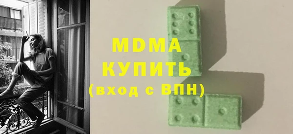 дмт Абаза