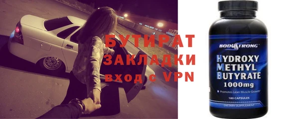 соль ск Абдулино