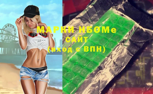 амф Абинск