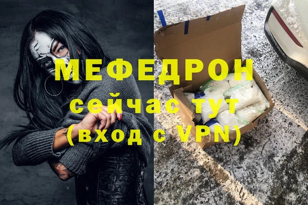 амф Абинск