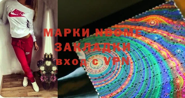 соль ск Абдулино