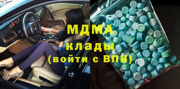 кристаллы Алексеевка