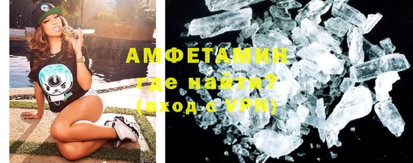соль ск Абдулино