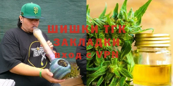 соль ск Абдулино
