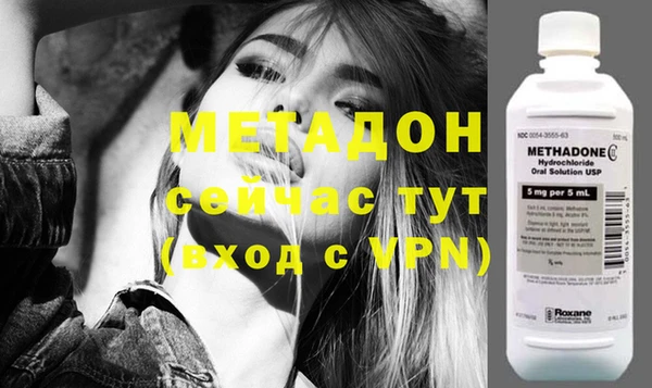 бутик Алексин