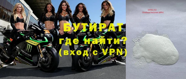 дмт Абаза