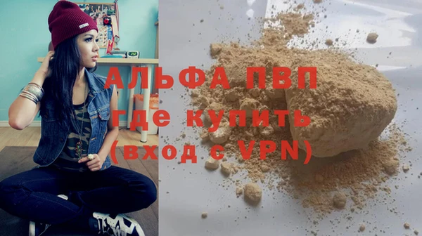 соль ск Абдулино