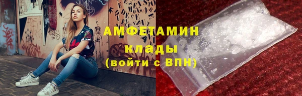амф Абинск