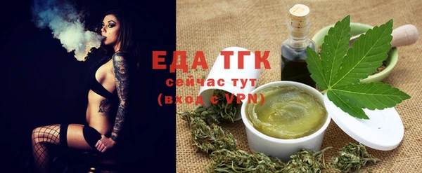 соль ск Абдулино