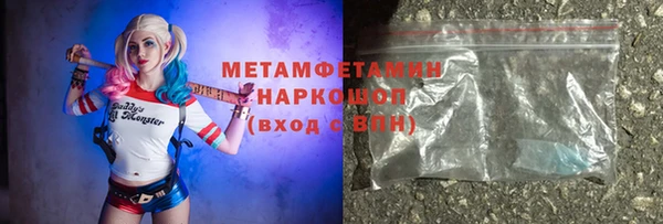 соль ск Абдулино