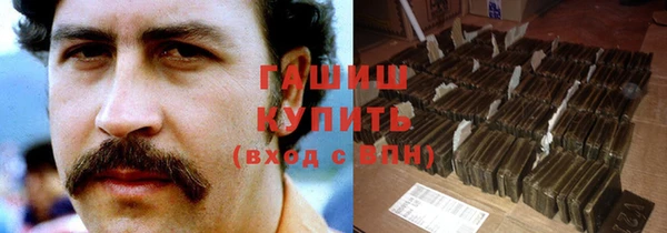 соль ск Абдулино