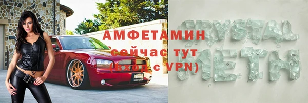 соль ск Абдулино