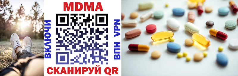 МДМА VHQ  hydra вход  Александров 