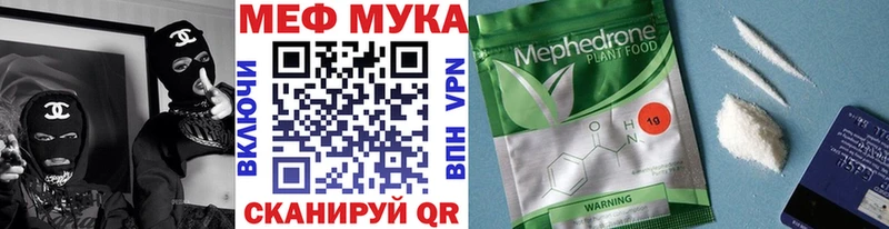 МЕФ кристаллы Александров