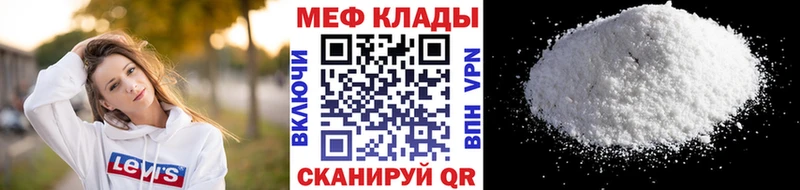 МЯУ-МЯУ мяу мяу  Александров 