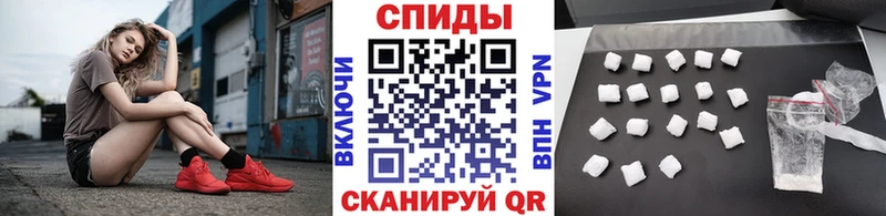 Метамфетамин Methamphetamine купить наркотик Александров