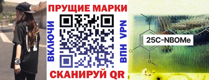 Марки N-bome 1,8мг  даркнет сайт  Александров 