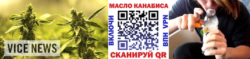 площадка клад купить наркоту Александров ТГК THC oil